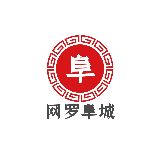 网罗阜城