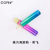 cofiy咔飞