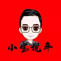 小宝说车