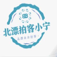 北漂小拍客