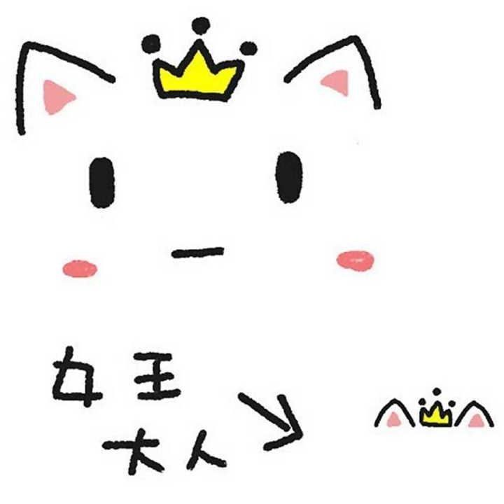 新慧看法