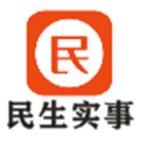 民生实事
