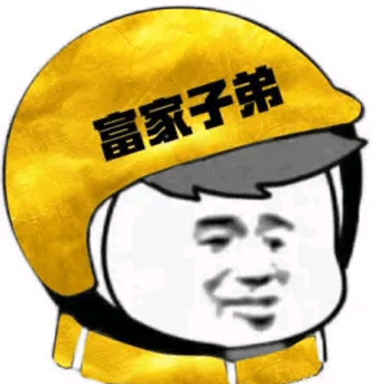 王狗蛋的沙雕日常