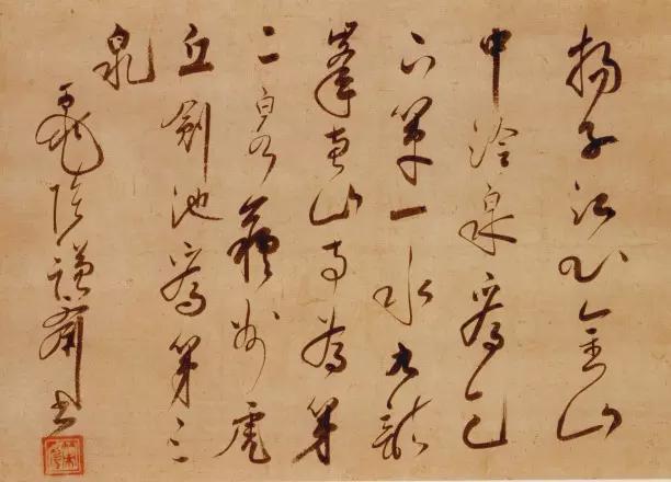 1474年一休81岁时,受後土御门天皇的诏令,任大德寺第四十七代住持,以