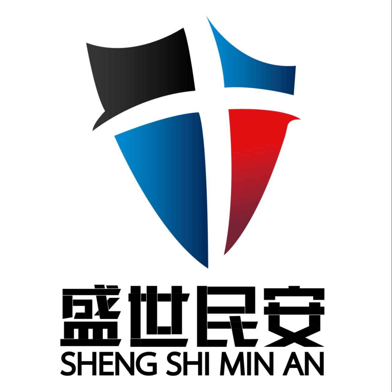 北京盛世民安应急安全