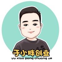 于小胖创业