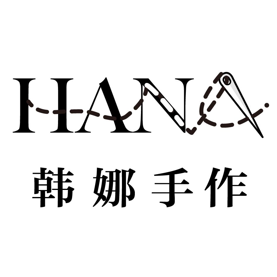 韩娜手作HanaStudio