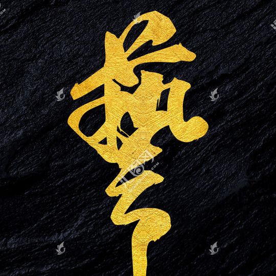 艺术第一时间