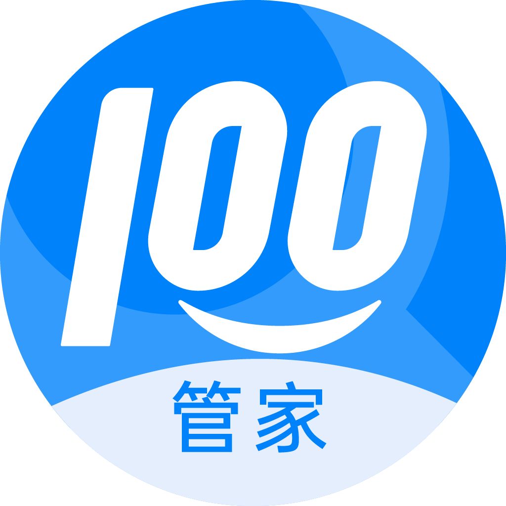 快递100快递管家