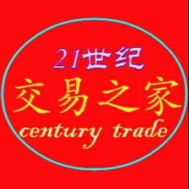 21世纪交易之家