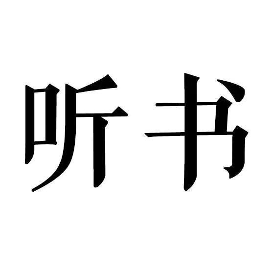 知行职场课堂