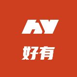 好有道理