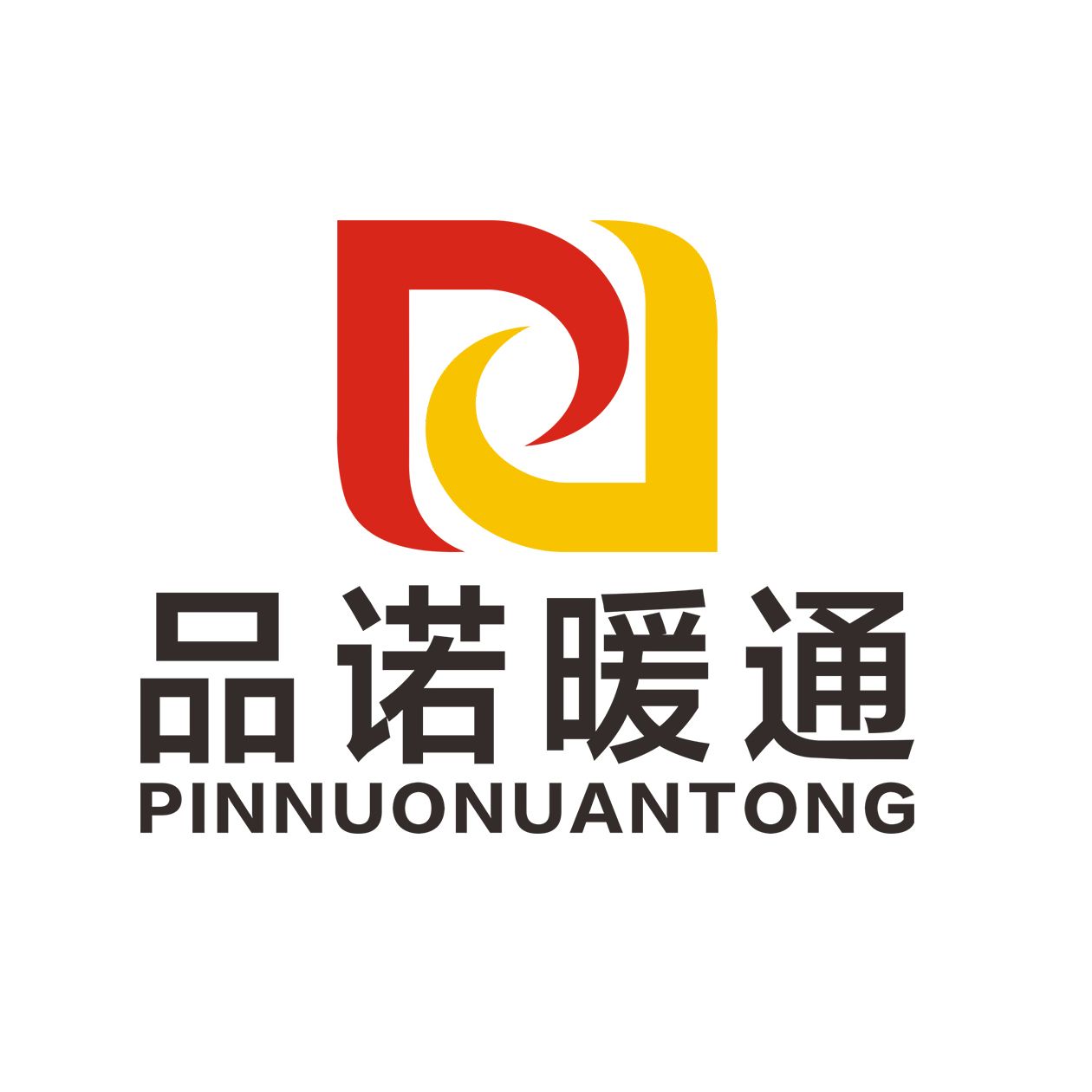 耐克森电地暖品诺暖通