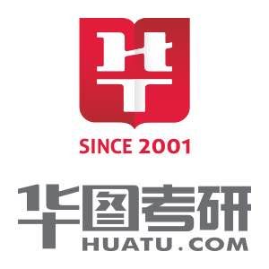 广东华图研究生考试