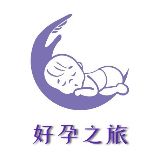 好孕zhi旅