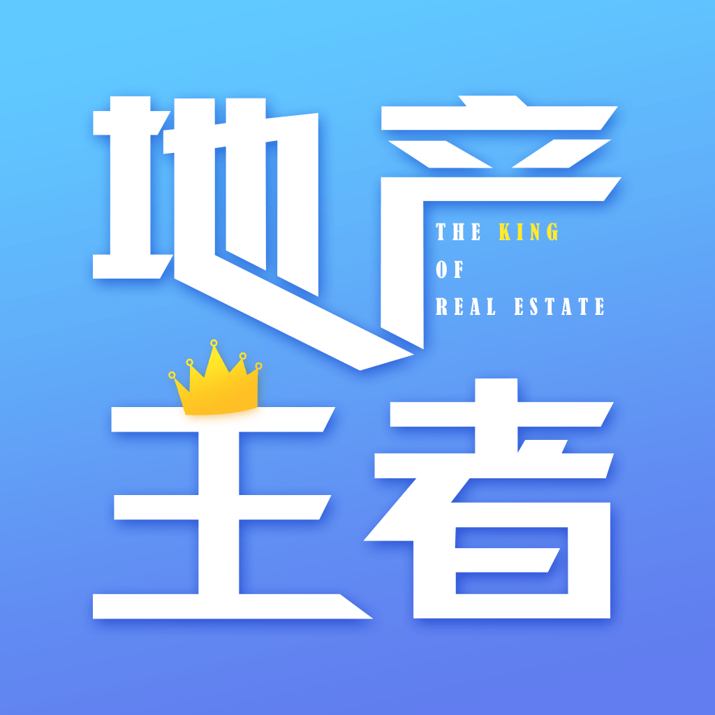 老王看地产