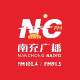 南充广播