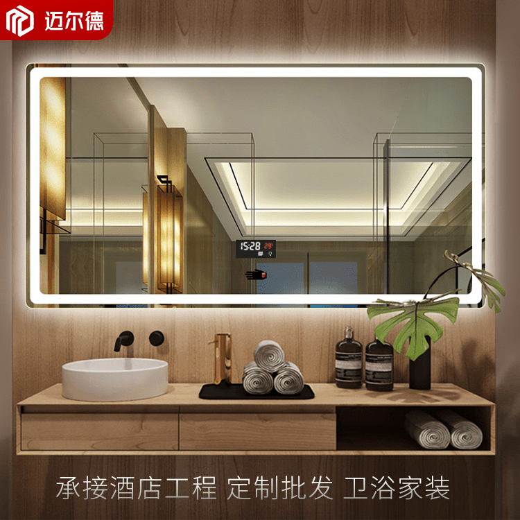 迈尔德LED智能浴室镜工厂