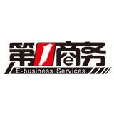 第一商务