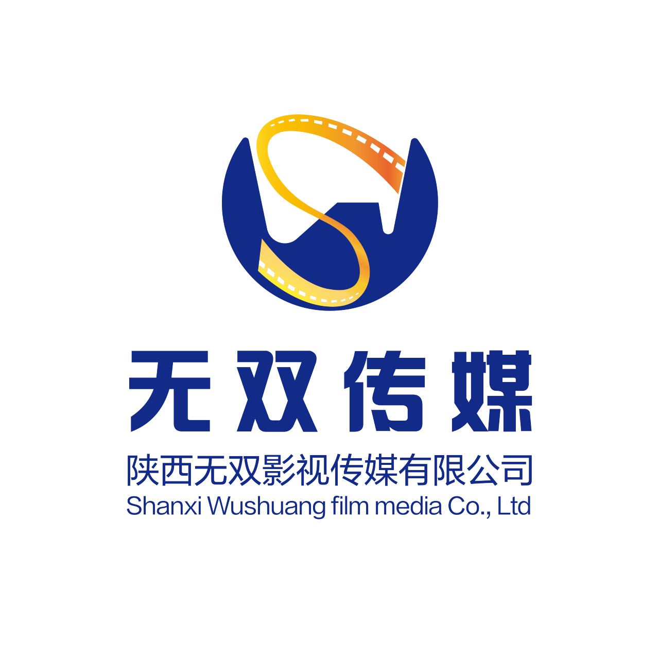 陕西无双影视传媒