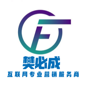 内蒙古樊必成广告服务有限公司