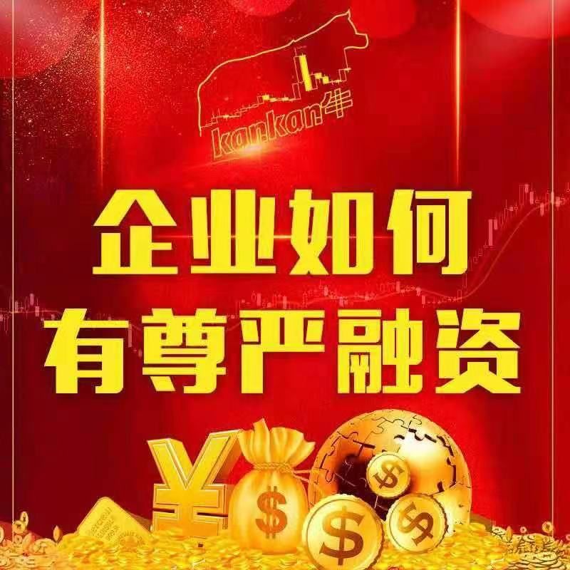 老邓说股权融资