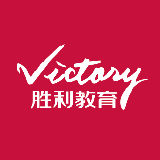 胜利教育VE