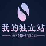 马尔代夫独立站
