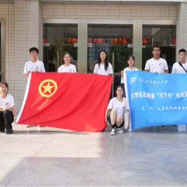 发光之星实践团