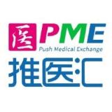 推医汇