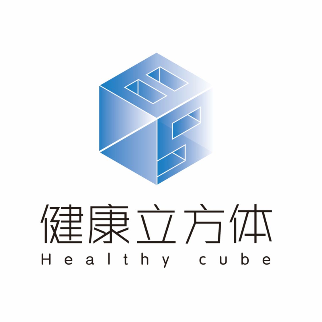 健康立方体