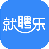 就聘乐