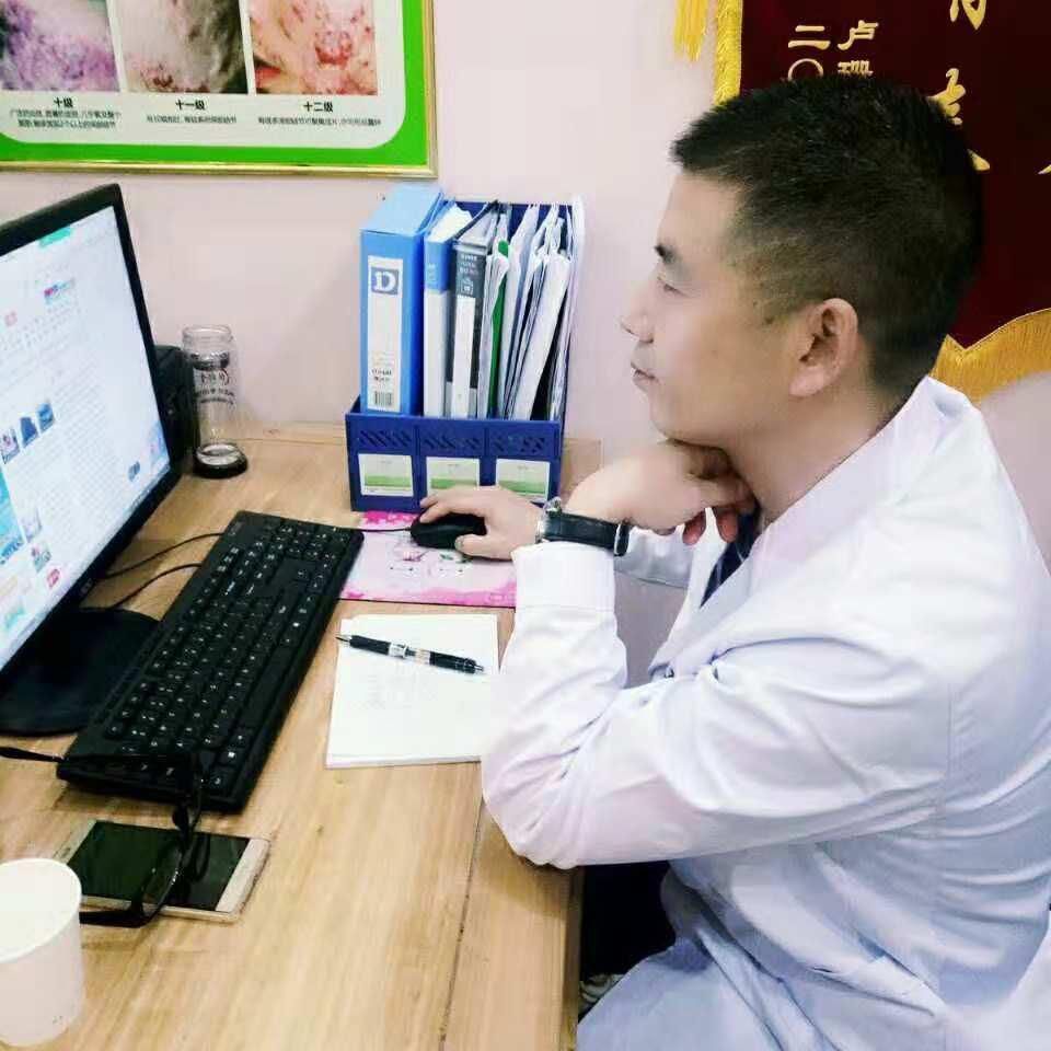 皮肤科王大夫