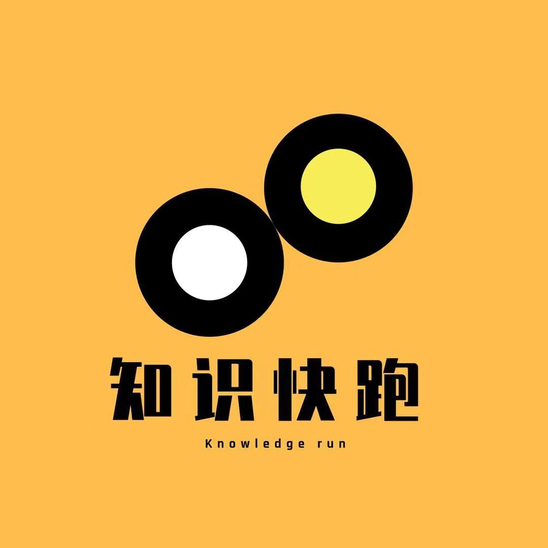 知识快跑