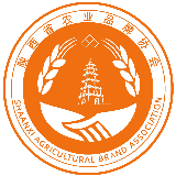 陕西省农业品牌网