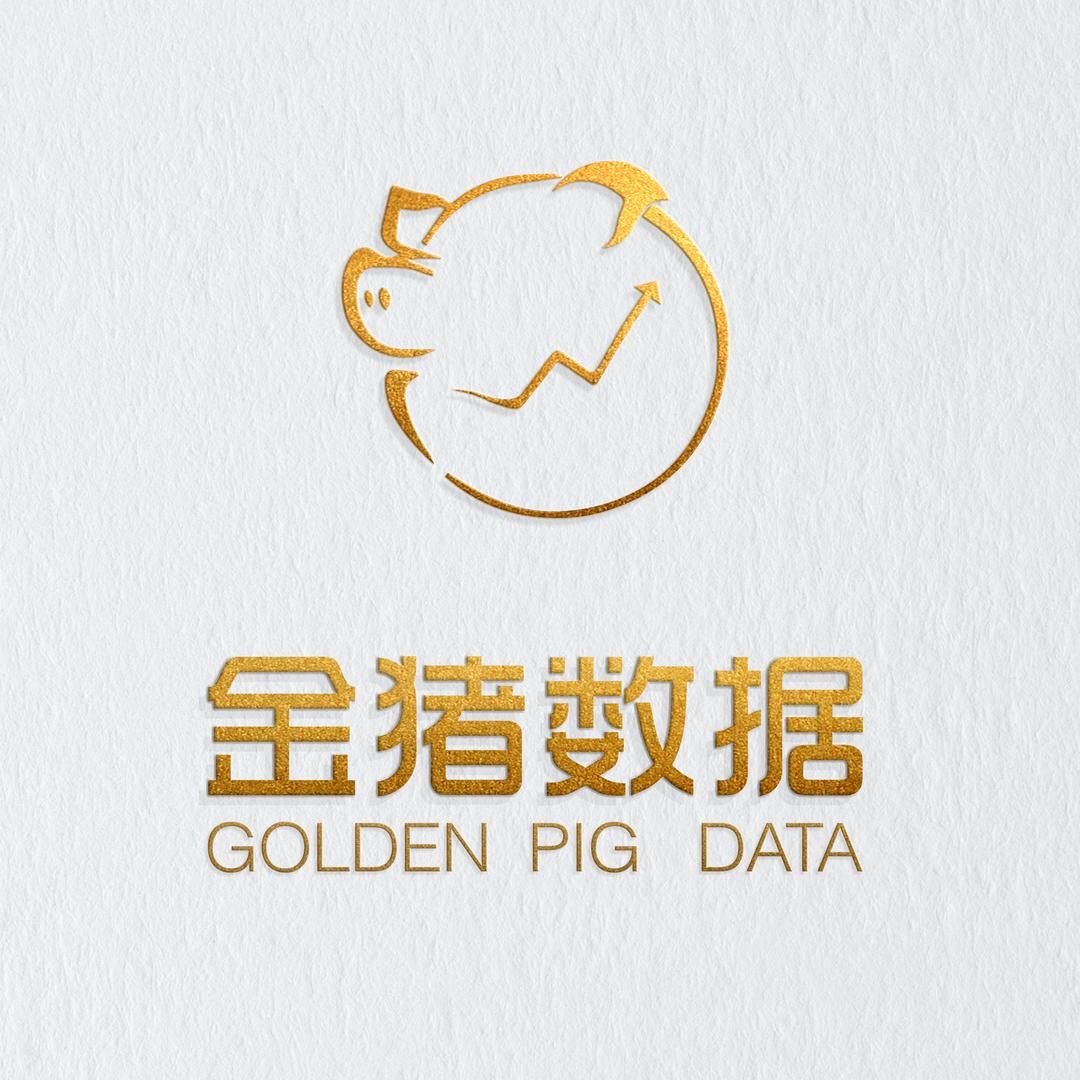 金猪数据