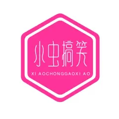 小虫给你搞笑开心