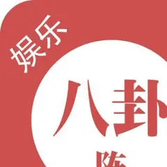 娱乐圈最靓的仔