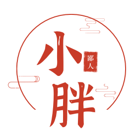 历史咋说