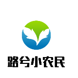 路兮小农民官方号