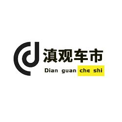 滇观车市