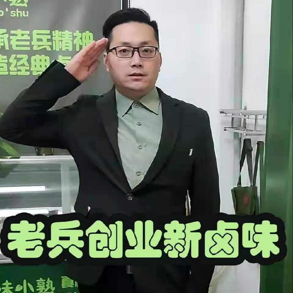 程霄教卤味