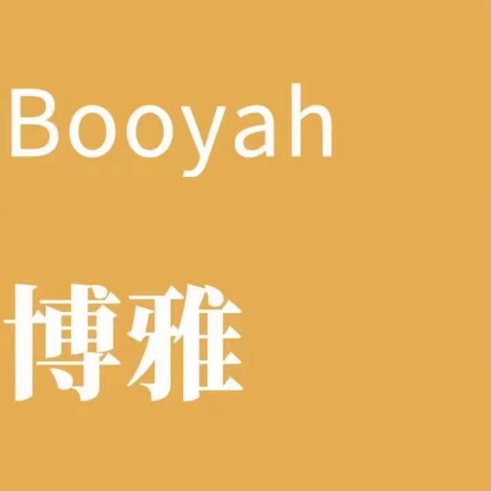 博雅研学