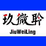 玖微聆科技资讯