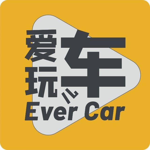 爱玩儿车EverCar
