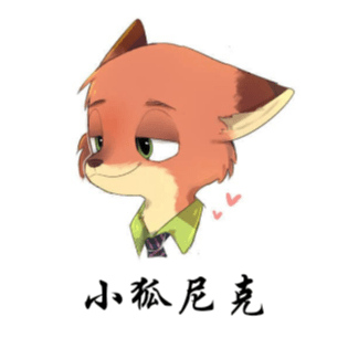 小狐尼克