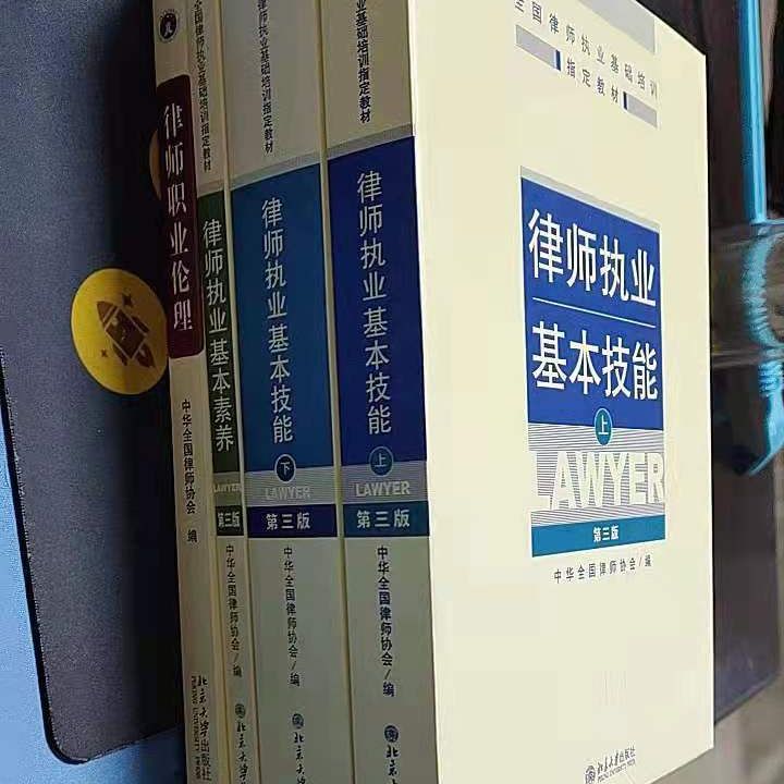 徐律师普法