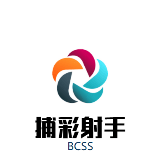 捕彩射手