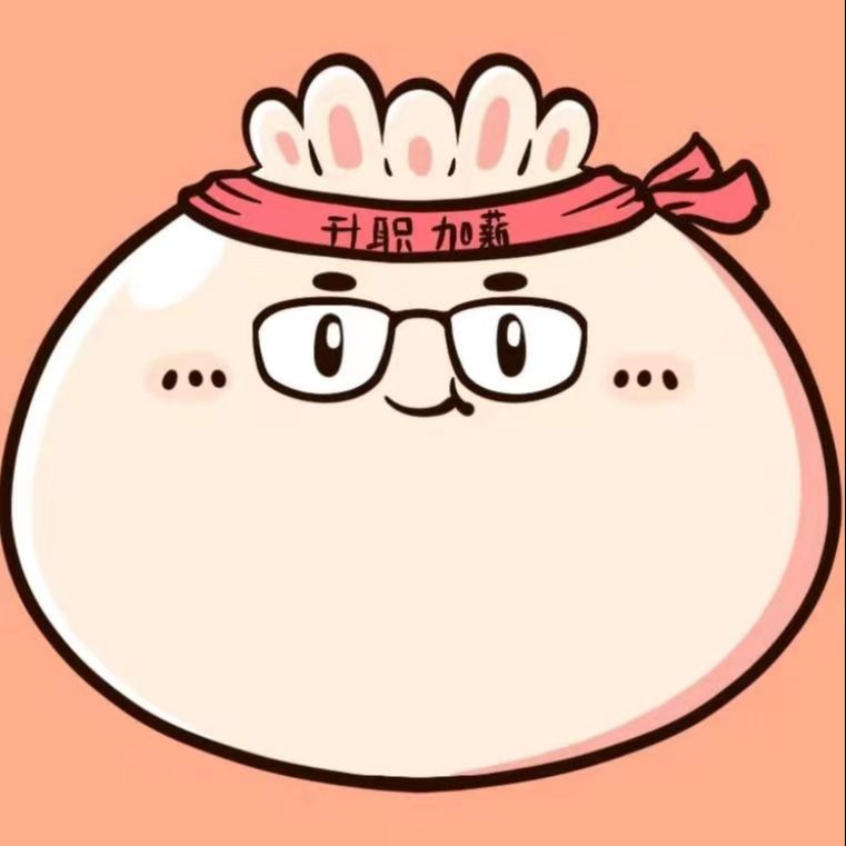拜托了包包大人