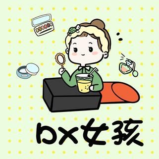 bx女孩